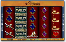 Bally Wulff Spielautomaten - 40 Thieves